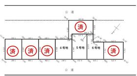 兵庫県神戸市長田区松野通３丁目
