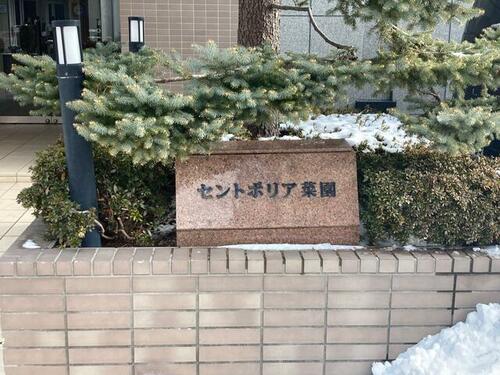 セントポリア菜園_その他_0
