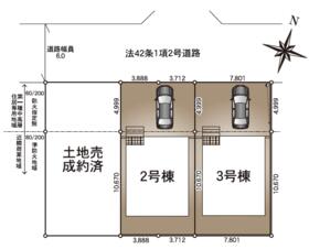 埼玉県幸手市南３丁目