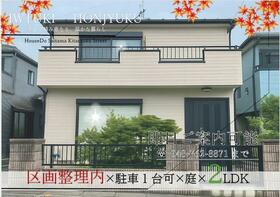 埼玉県さいたま市岩槻区大字本宿