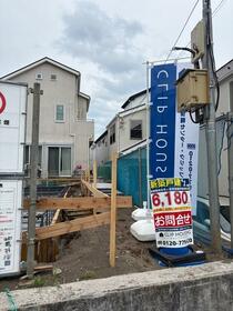 神奈川県茅ヶ崎市浜須賀