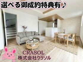 福島県郡山市富田町字前川原