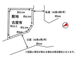 千葉県柏市藤心５丁目