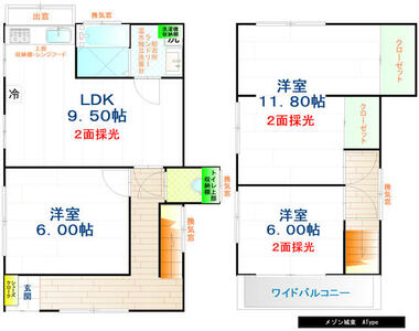 間取り：210008391435