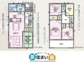 福島県郡山市菜根３丁目