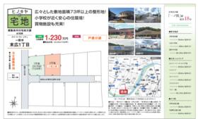 岩手県一関市末広１丁目