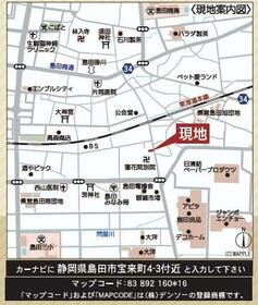 静岡県島田市宝来町