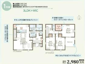 群馬県前橋市総社町植野