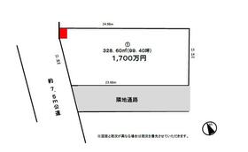 茨城県稲敷郡阿見町大字実穀