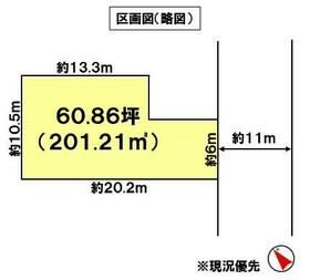 栃木県小山市城東3丁目