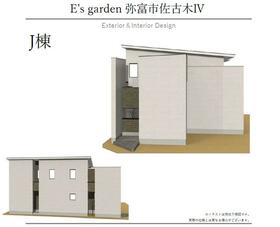 愛知県弥富市佐古木７丁目