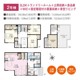 福島県須賀川市森宿字安積田