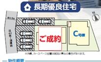 千葉県千葉市花見川区朝日ケ丘５丁目