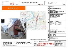 栃木県宇都宮市南大通り１丁目