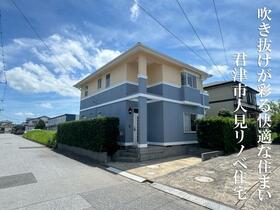 千葉県君津市人見２丁目