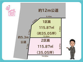 埼玉県川口市戸塚東４丁目