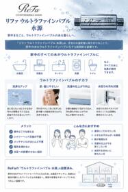 北海道札幌市東区本町二条3丁目