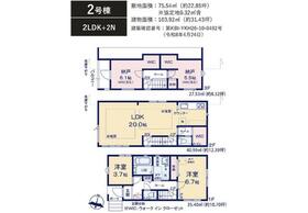 千葉県千葉市稲毛区轟町４丁目