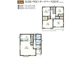 千葉県千葉市稲毛区宮野木町