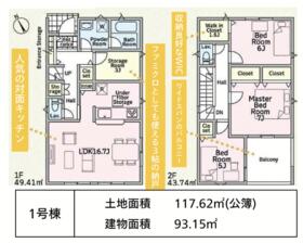 静岡県静岡市葵区羽鳥１丁目