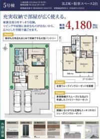 神奈川県相模原市緑区二本松３丁目