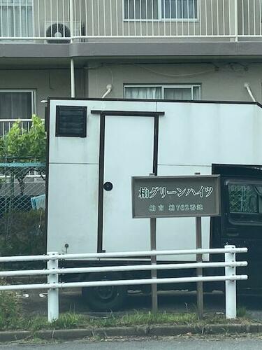 千葉県柏市柏 中古マンション 写真4