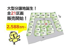 千葉県市原市諏訪２丁目