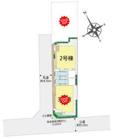 東京都世田谷区喜多見４丁目