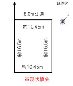 北海道札幌市手稲区西宮の沢二条５丁目