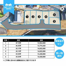 兵庫県姫路市青山３丁目