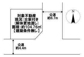 兵庫県神戸市垂水区大町２丁目