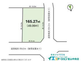 富山県富山市豊若町２丁目