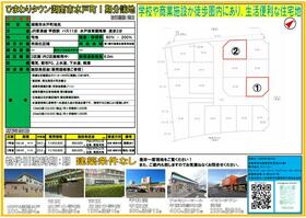 滋賀県湖南市水戸町