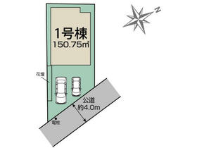 千葉県松戸市小金きよしケ丘４丁目