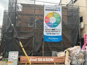 栃木県宇都宮市双葉２丁目