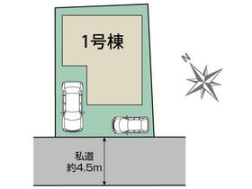 千葉県柏市西原３丁目