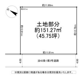 千葉県船橋市芝山４丁目