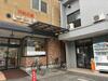 山陽ハイツ三番館 4階 築30年2ヶ月の賃貸物件
