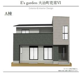 愛知県海部郡大治町大字花常字出口