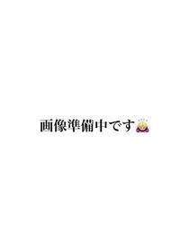 長野県中野市大字更科