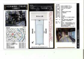 埼玉県川口市東領家１丁目