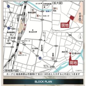 福島県郡山市横塚６丁目