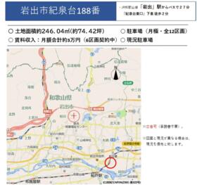 和歌山県岩出市紀泉台