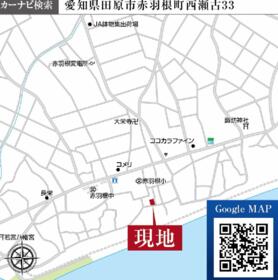 愛知県田原市赤羽根町西瀬古