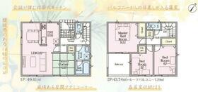 神奈川県愛甲郡愛川町中津