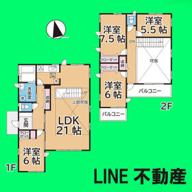 埼玉県さいたま市岩槻区日の出町