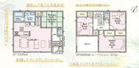 神奈川県愛甲郡愛川町中津