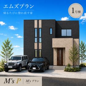 富山県富山市上冨居２丁目