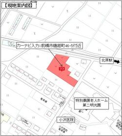 群馬県前橋市樋越町