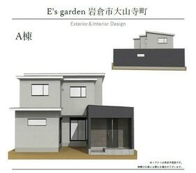 愛知県岩倉市大山寺町生田